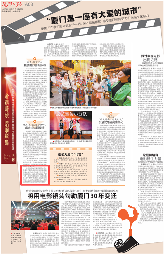 鍘﹂棬鏃ユ姤鎶ラ亾鐗堥潰鎴浘_鍓湰.png