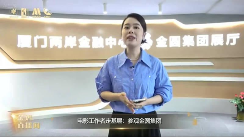 閲戦浮鐩存挱闂寸數褰卞伐浣滆？呰蛋鍩哄眰-鍙傝閲戝渾闆嗗洟鎴浘_鍓湰.jpg