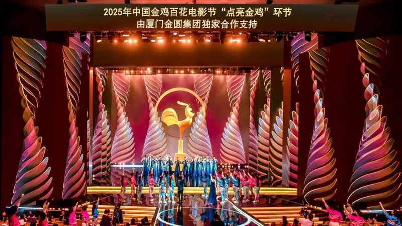 寮？骞曚笂鈥滅偣浜噾楦♀？濈幆鑺傜幇鍦哄浘_鍓湰.png