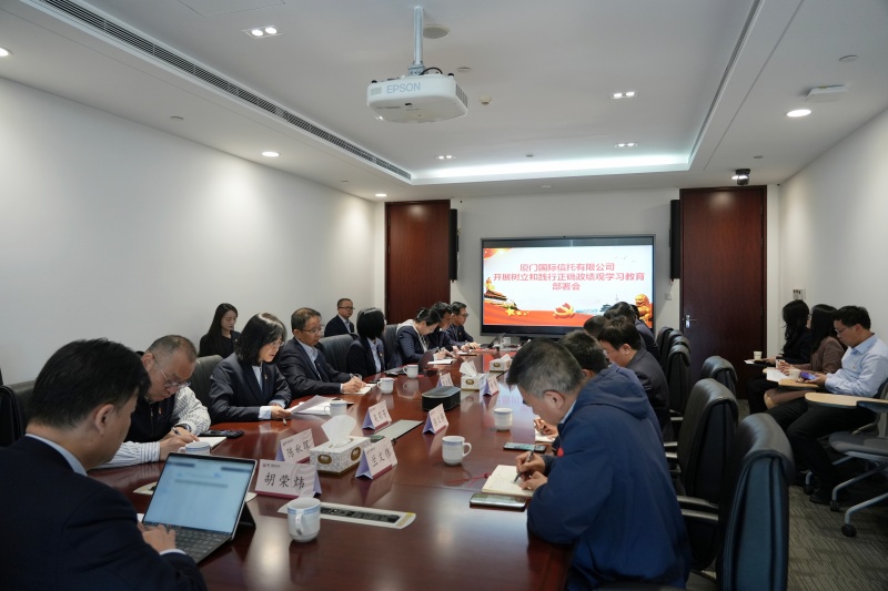 学习教育部署会_副本.jpg