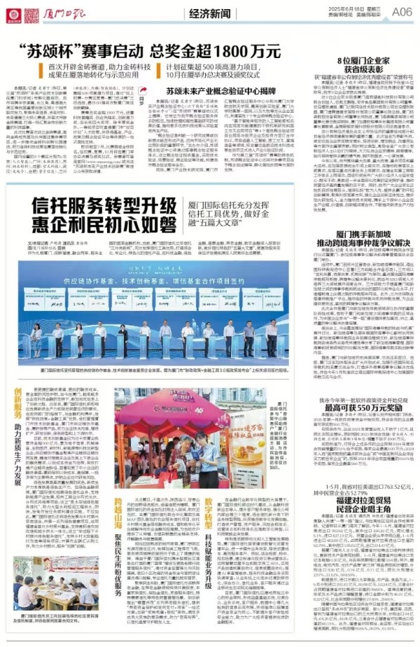寰俊鍥剧墖_20250724155406.jpg