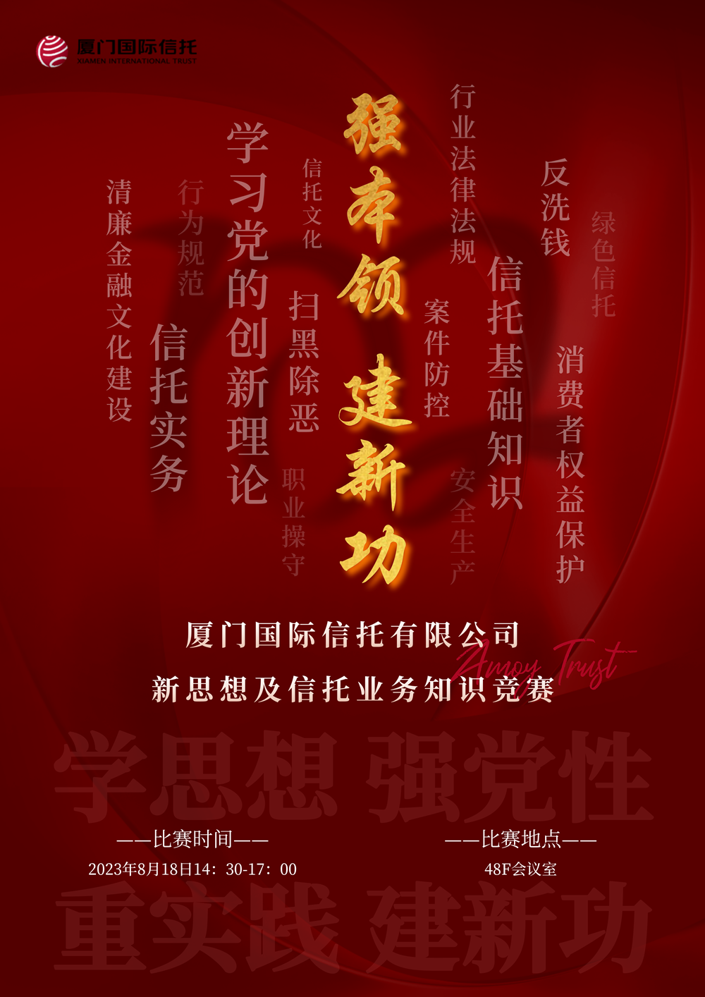 娲诲姩娴锋姤_鍓湰2.png