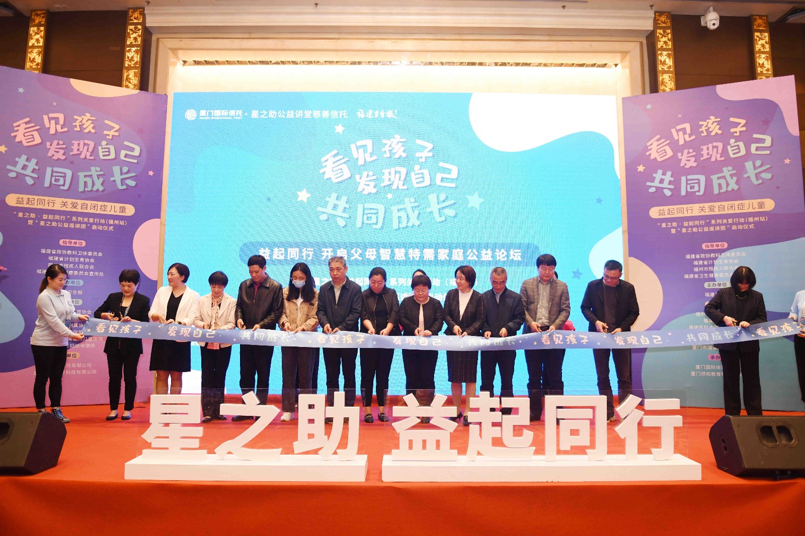 1.鈥滄槦涔嬪姪路鐩婅捣鍚岃鈥濈郴鍒楀叧鐖辫鍔ㄦ毃鈥滄槦涔嬪姪鍏泭宸¤鍥⑩？濆惎鍔ㄤ华寮？.jpg