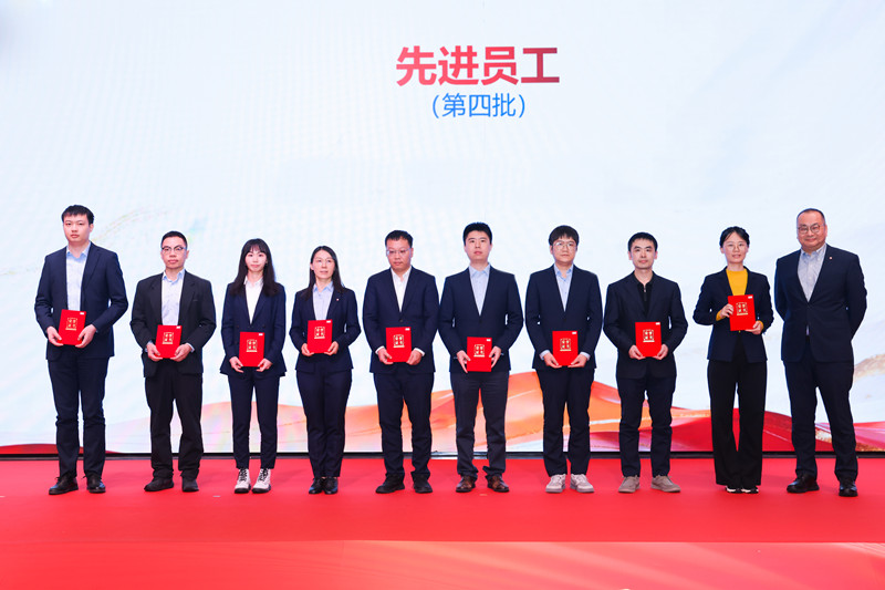 先进员工第四批-修_副本.jpg