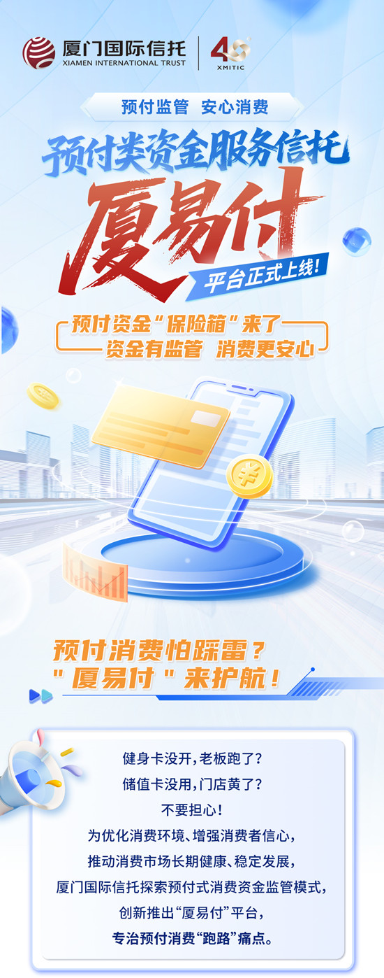 璧勯噾鏈夌洃绠？ 娑堣垂鏇村畨蹇？ 涓？鍥捐鎳傗？滃帵鏄撲粯鈥濆钩鍙癬鍓湰1.jpg