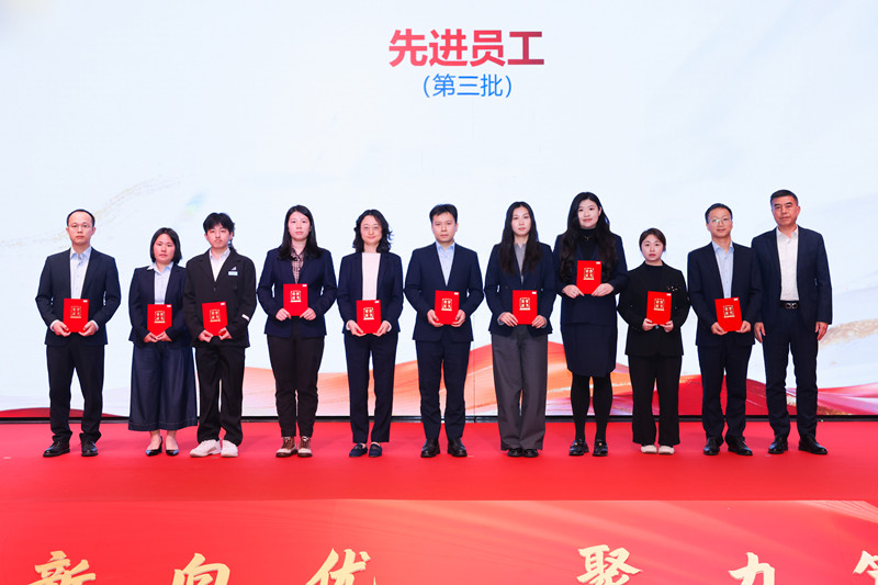 先进员工第三批-修_副本.jpg