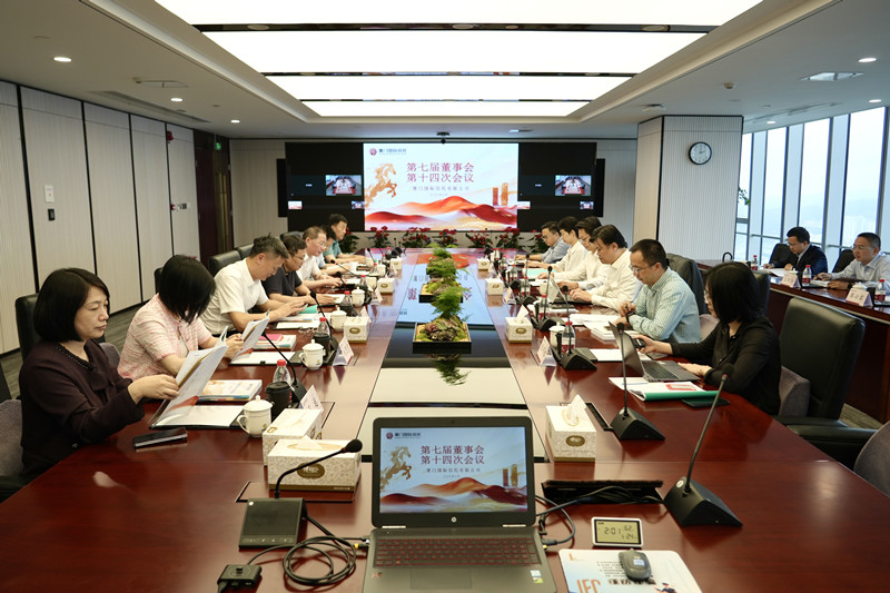 会议照片_副本.jpg