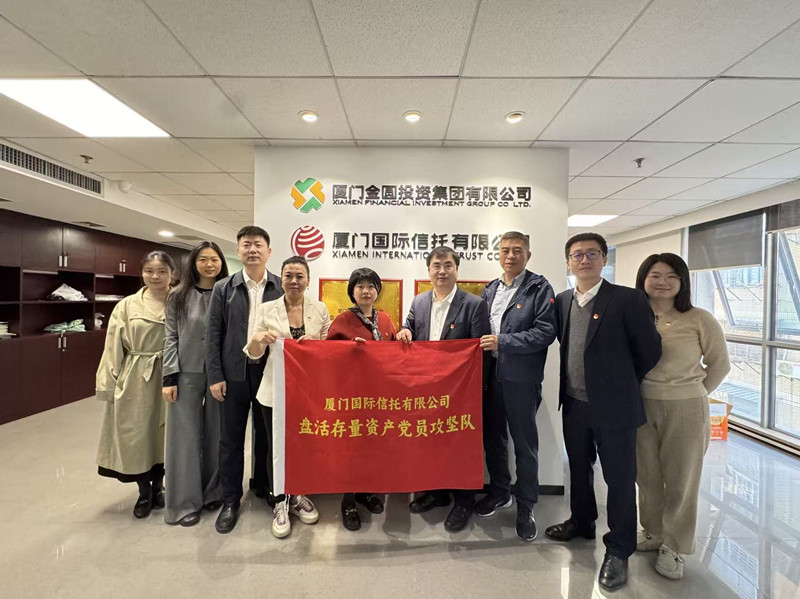 工作专班与社会资本方、咨询机构等联合开展党建活动_副本.jpg