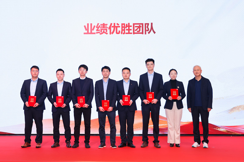 业绩优胜团队-修_副本.jpg
