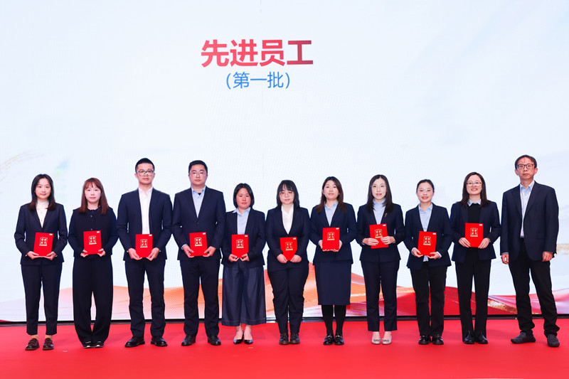 先进员工第一批-修_副本.jpg