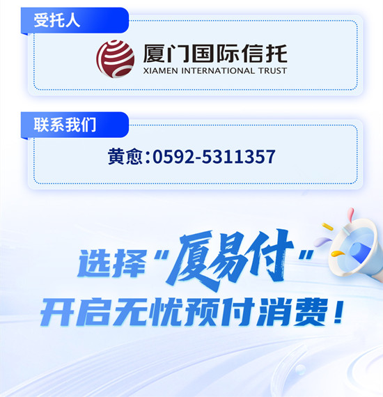 璧勯噾鏈夌洃绠？ 娑堣垂鏇村畨蹇？ 涓？鍥捐鎳傗？滃帵鏄撲粯鈥濆钩鍙癬鍓湰4.jpg